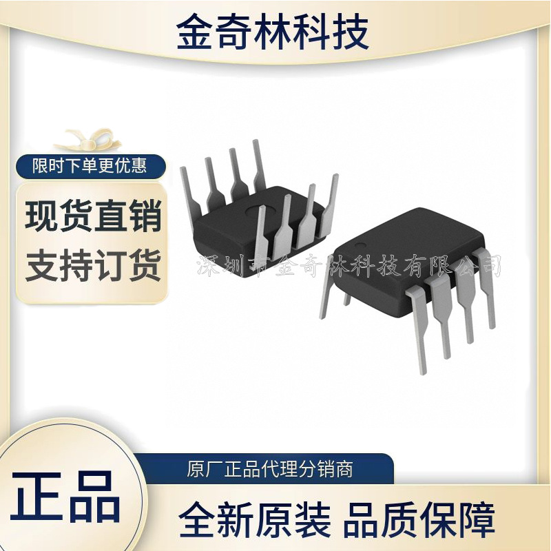 利用AI优化芯片设计、软件代码等领域和环节的效率
