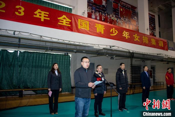 2023年全国青少年女排集训在天津体育学院正式开