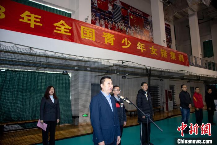 2023年全国青少年女排集训在天津体育学院正式开