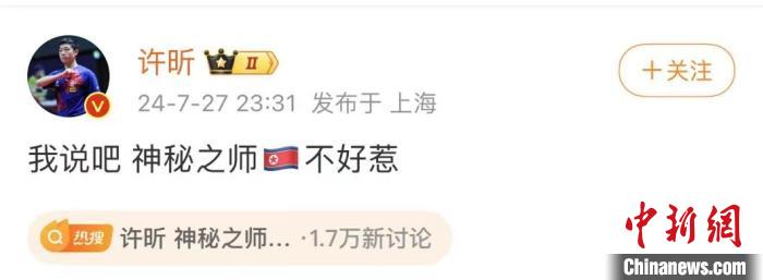 击败日乒混双最强档！朝鲜“神秘之师”真的是