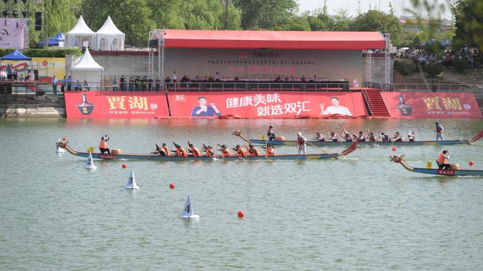 双汇携手2023漯河龙舟公开赛推动体育事业与地方