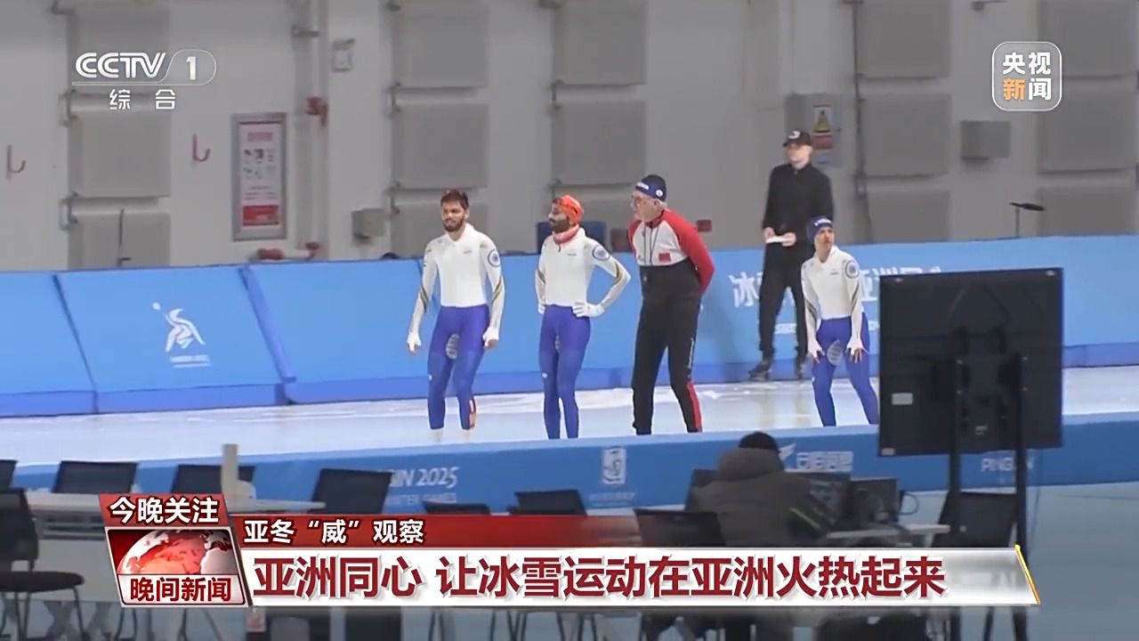 时隔三年再办冰雪盛会，映照中国冬季运动的持