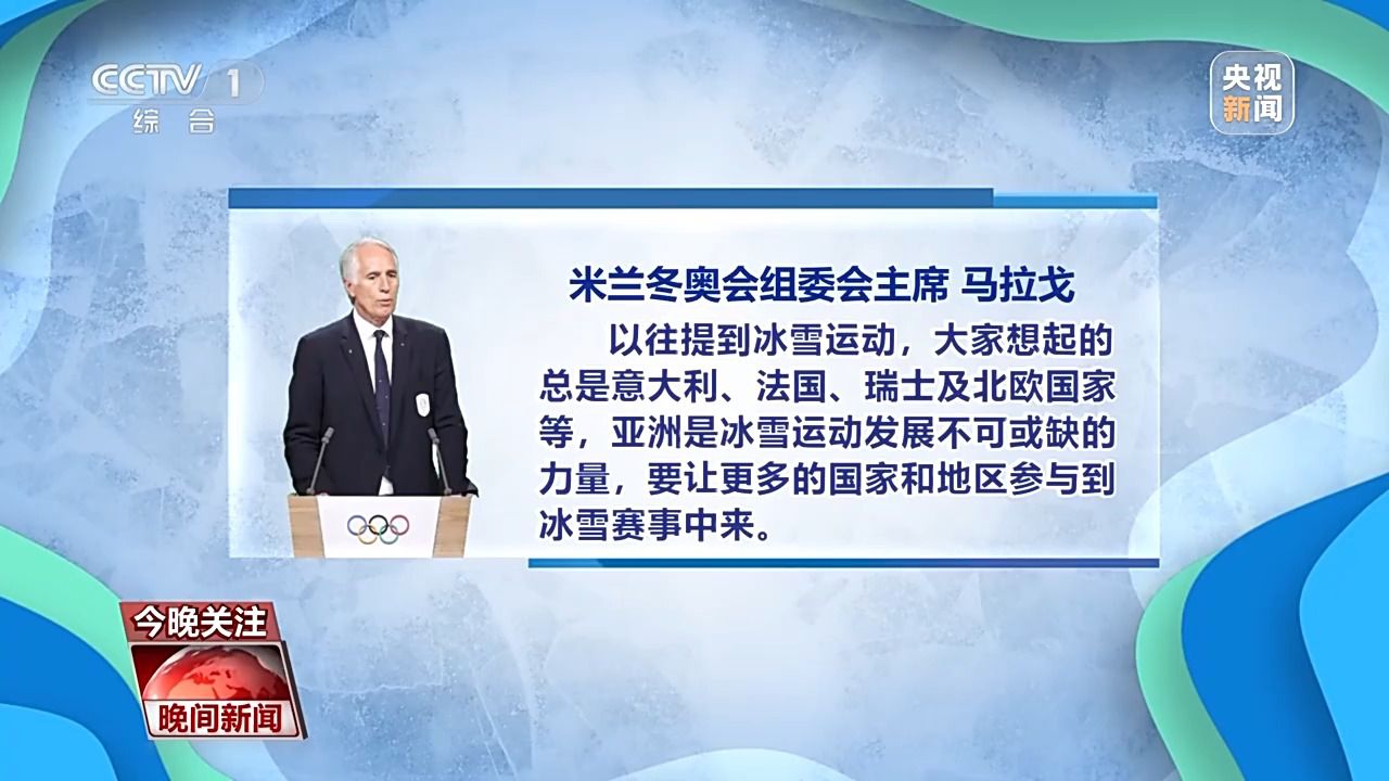 时隔三年再办冰雪盛会，映照中国冬季运动的持