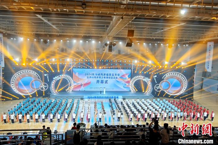 厦门举办2024海峡两岸体育嘉年华 青少年棒球交流