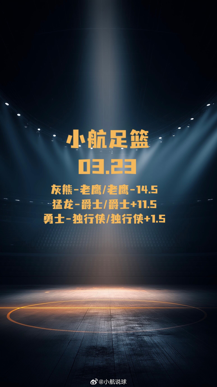 NBA生死时刻：0.4秒绝杀与1-3翻盘奇迹